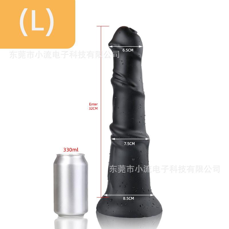 Silicone Anal Plug Oversized Anal Plug  Animal Shaped Dildo  Male And Female  Backyard SM Toy  Sex Toy
