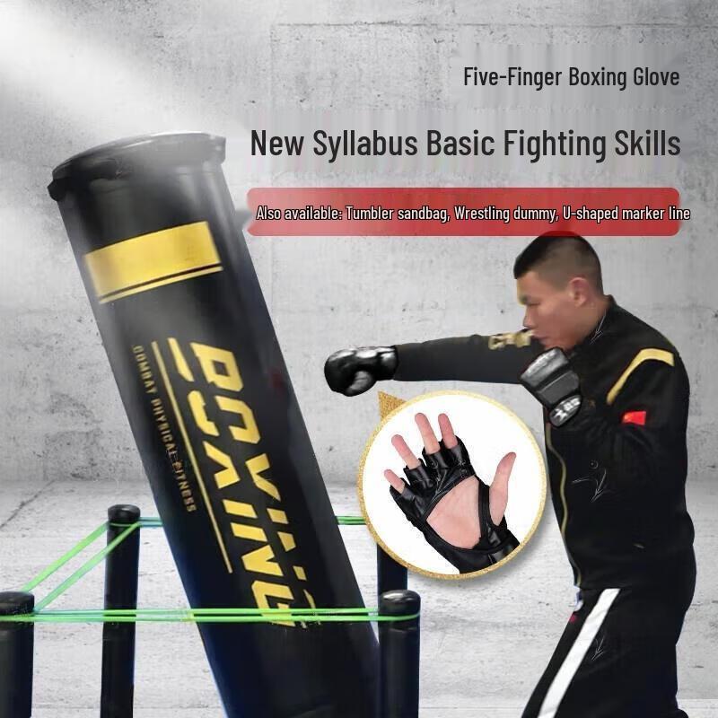 CTDX Five-Finger Boxing Gloves