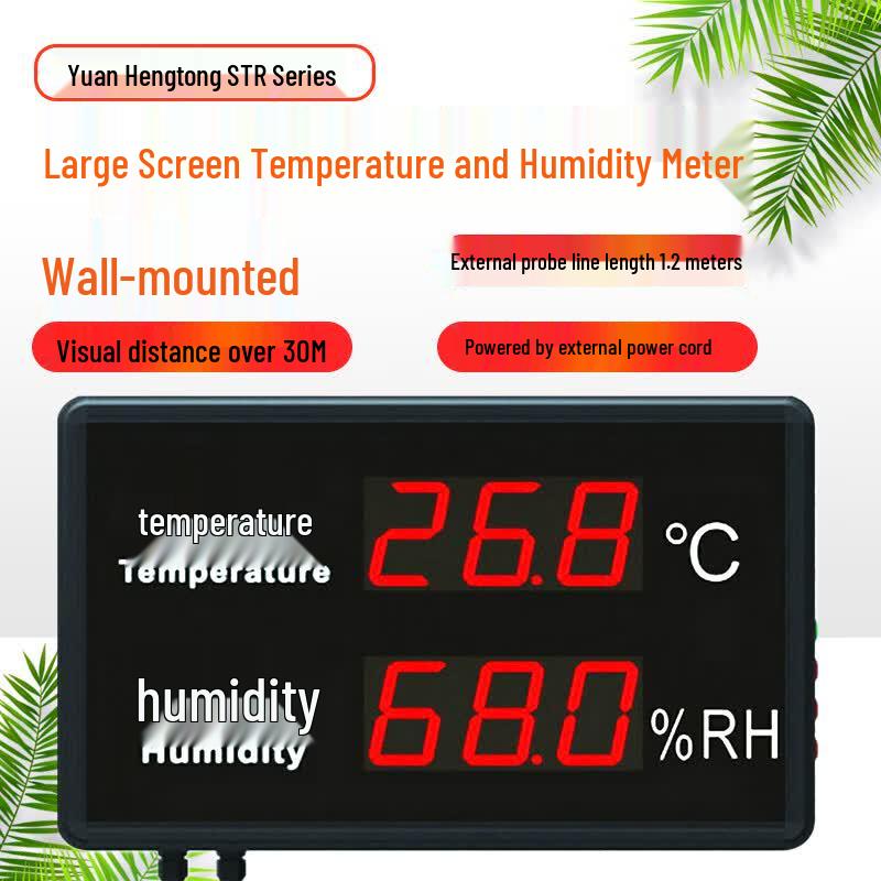 Настенный светодиодный термогигрометр YHT (Китайская версия) Standard