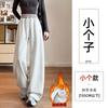 Gray scimitar sweatpants women's autumn new straight narrow wide-leg pants banana small casual sweatpants