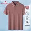 Conjunto de Presente Camisa Polo de Verão Masculina MONTAGUT em Mistura de Seda de Amora com Toque Fresco