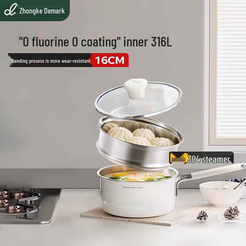 DUMIK 16cm Ceramic Stainless Steel Milk Pot with Steamer
