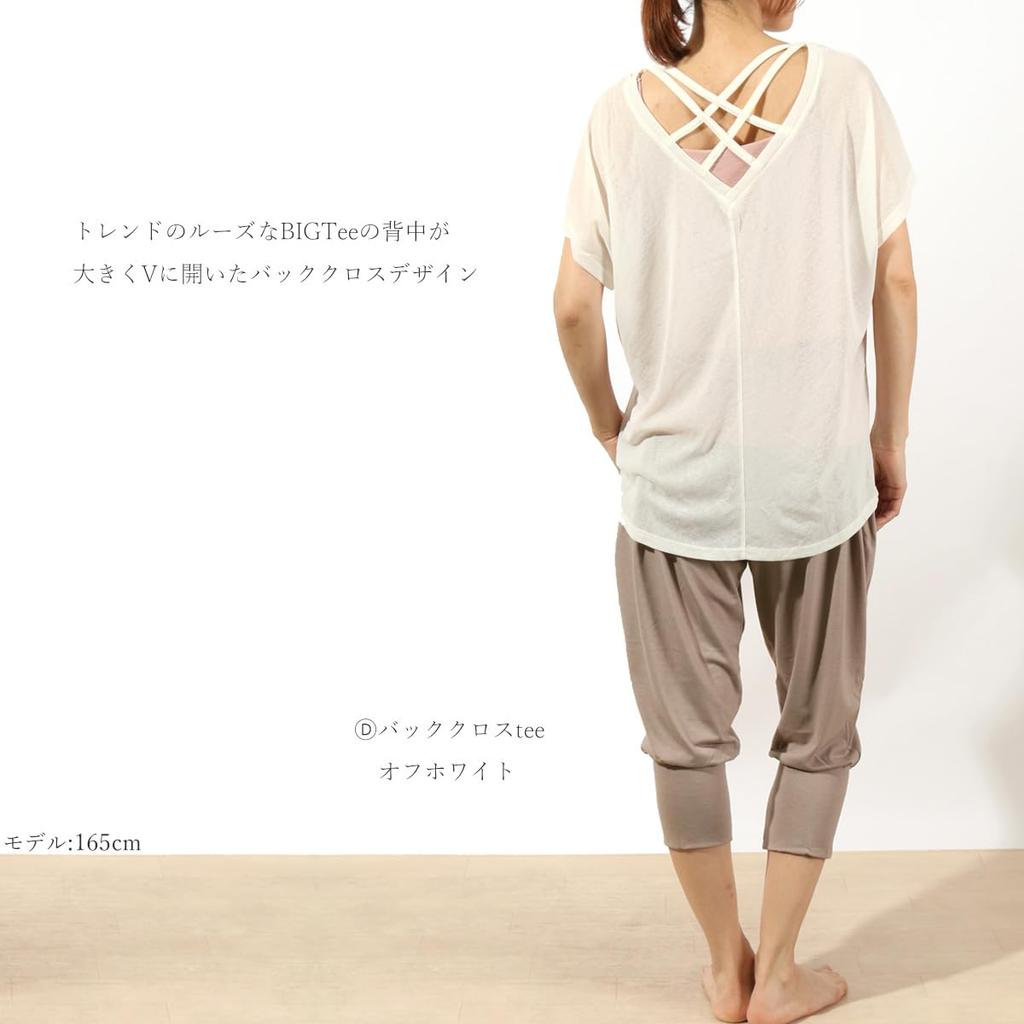 One Stretch Yoga 4 Back Cross Black Pane(t) Women's Ultra-Lightweight See-Through Tee, Types, Tee,