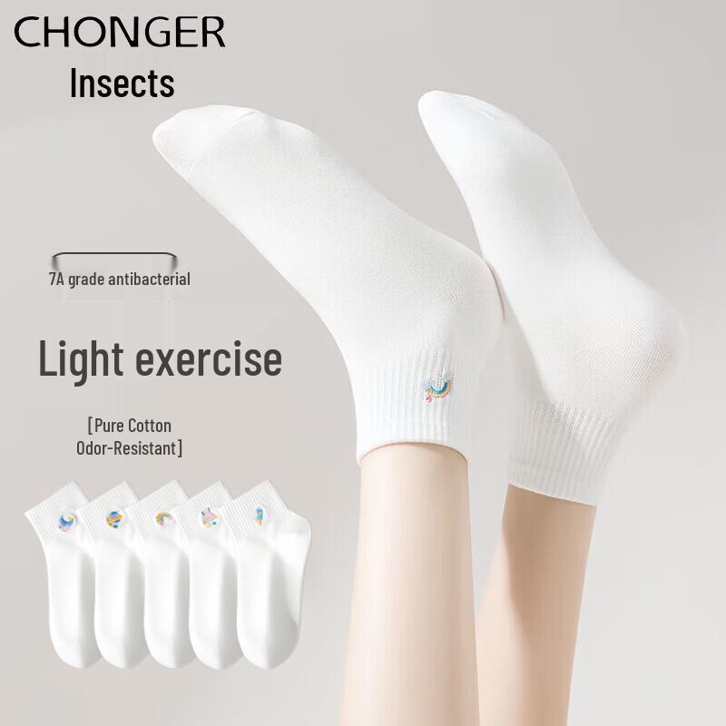 Women s 7A Antibacterial Pure Cotton Short Socks One Size