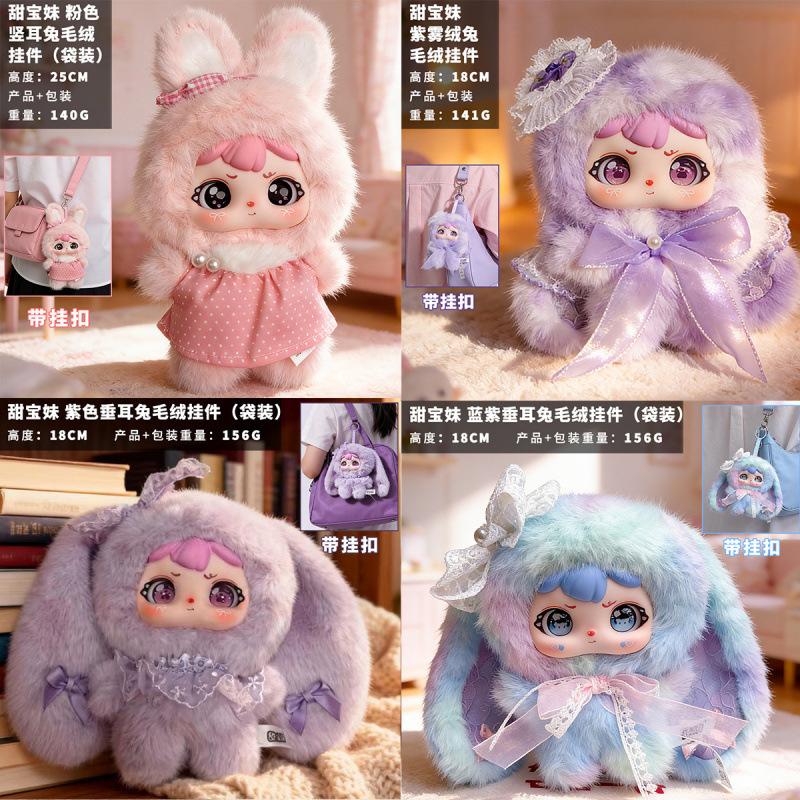 Rabbit Plush Keychain Cute Cartoon Vinyl Face Big Ear Stuffed Doll With Hanging Buckle Bag Ornament Kids Girls Gift