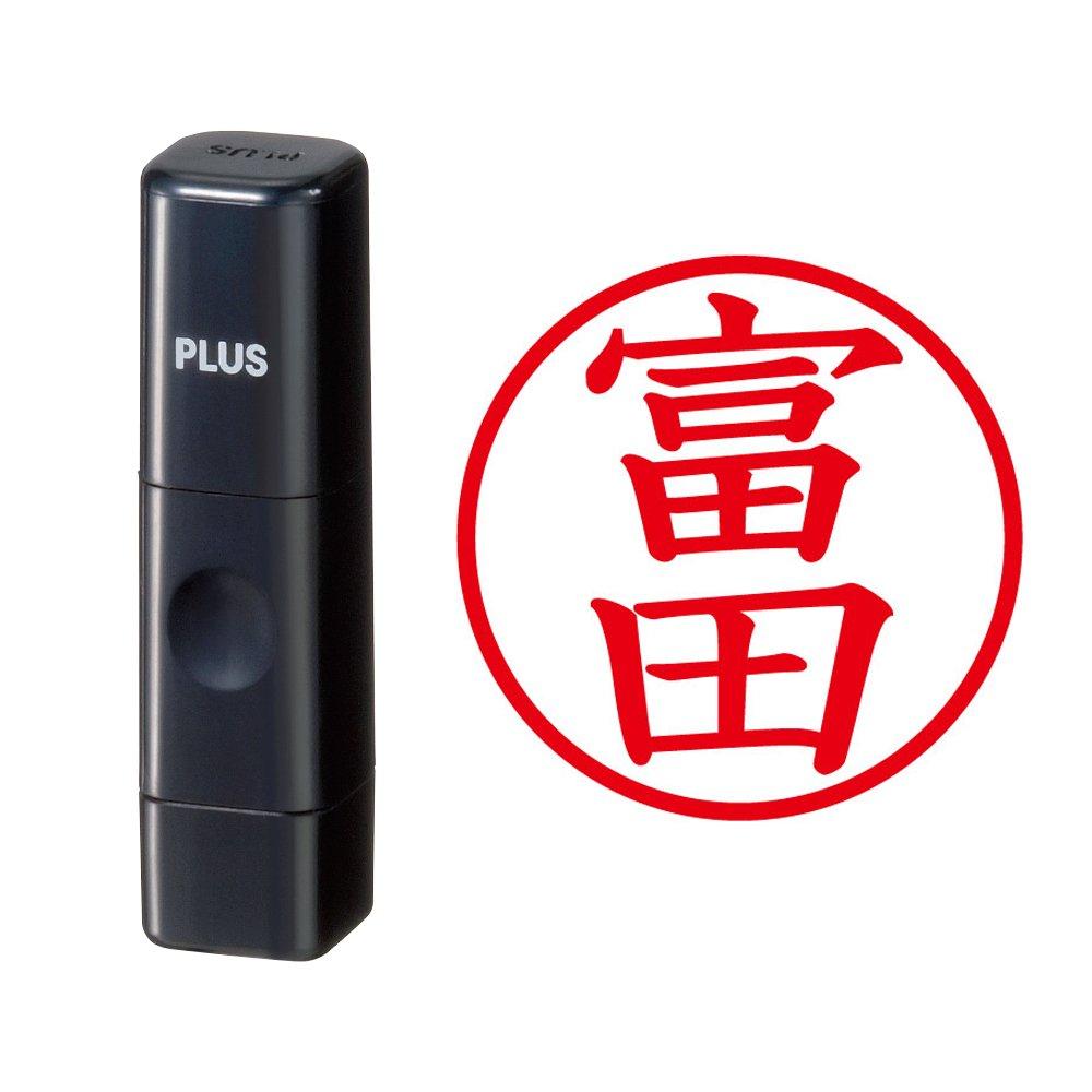 

Plus Seal Name Cube Black Tomita Script 58-481 IS-009NQ