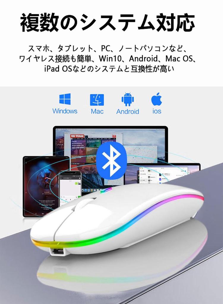 Souris Sans Fil Rechargeable Haute Haute Silencieuse DPI Facile à Facile Compatible avec et MacBook [Lumière 7 Couleurs, Ultra-Fine & Type-C] Bluetooth, Précision,