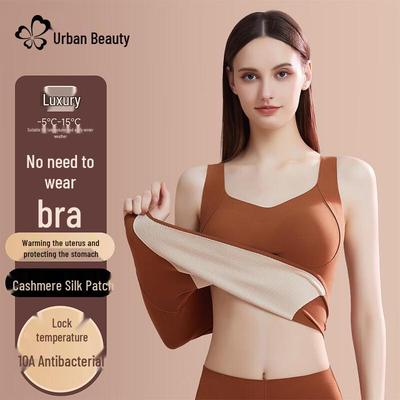 Women's Seamless Thermal Vest with Built-in Pads
