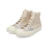 Converse 1970S Chuck Taylor All Star Casual Retro High Top Canvas Shoes Women Sneakers Khaki 572596C