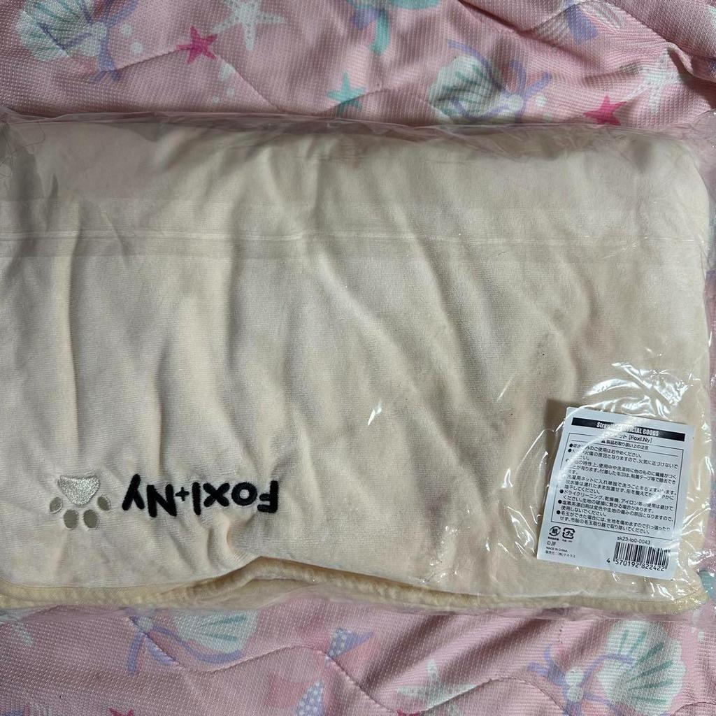 [USED] Straykids Eyen Foxiny Blanket