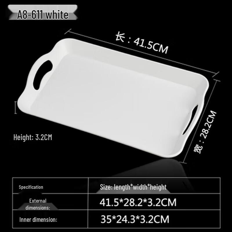 Zhaoran Large Rectangular Plastic Wood Grain Serving Tray