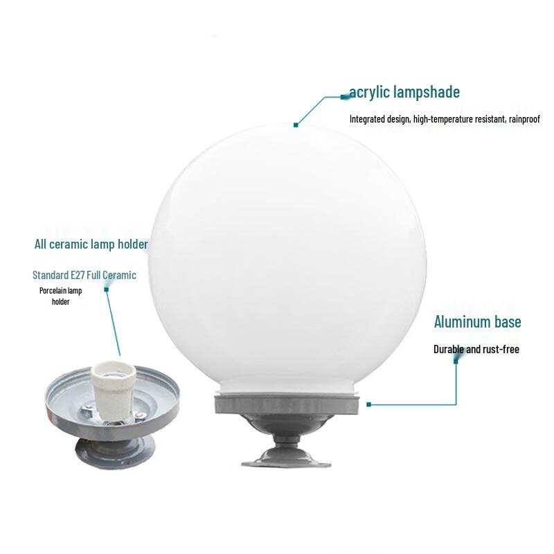 Gongyue Outdoor Spherical Post Lamp Shade