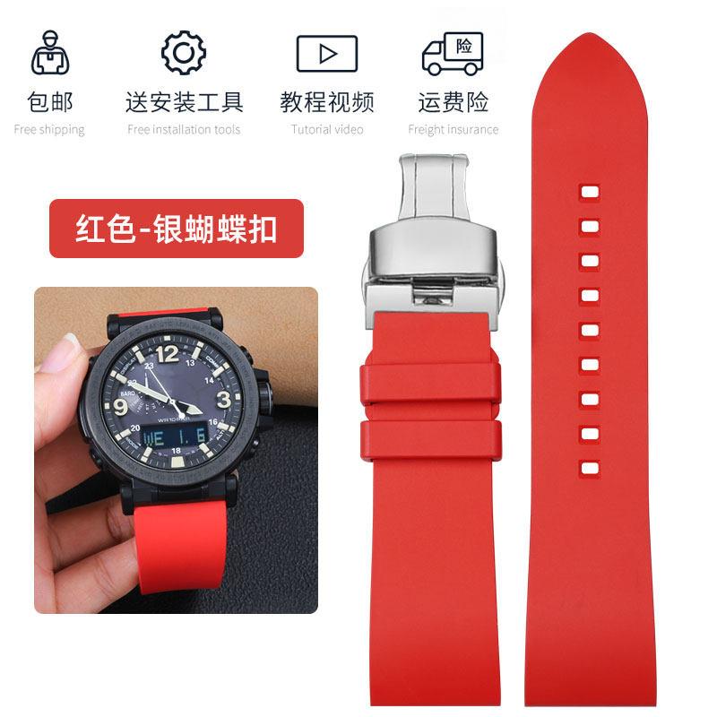 For Casio Mountaineering Sport Watch PRG-650Y/PRG-600 PRW-6600Y/GA2000/2200 Modified Fluororubber Watch Strap Men's Rubber Chain