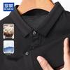 Romon Men's Silk Blend Cool-Touch Polo Shirt