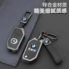 Genuine Zinc Alloy Leather Key Case Cover Protector Holder Accessories For F750 F850 GS Adv F900 R XR K1600 GT GTL R1200