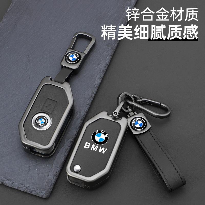 Genuine Zinc Alloy Leather Key Case Cover Protector Holder Accessories For BMW F750 F850 GS Adv F900 R XR K1600 GT GTL R1200