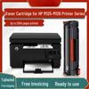 Compatible Toner Cartridge for HP LaserJet Pro M125-M126 PCLm-S Printer