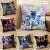 Ragna C-Crimson Anime Cushion Cover Silky Short Plush Invisible Zipper Dustproof Sofa Pillow Case For Home Decor