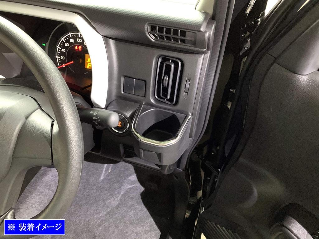 BRIGHTZ Finish Stainless Steel Plated Drink Holder Mold for Honda Hustler Ultra-Mirror [INT-ETC-380] MR92S/MR52S (R92, R52, 92S, 52S, 92, 52, 90, 50)