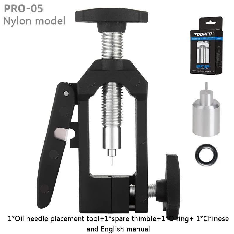 

TOOPRE Bicycle Hydraulic Disc Brake Oil Needle Tools Bike Hydraulic Oil Tube Adapter Tools Bike Brake Cable Installation Tool PRO-05 Nylon