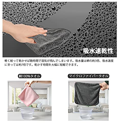 AutoGo Car Wash Towel Microfiber Cloth, Thick, Absorbent, 60cm x 50cm, Medium, 2 Colors [2 Pieces]