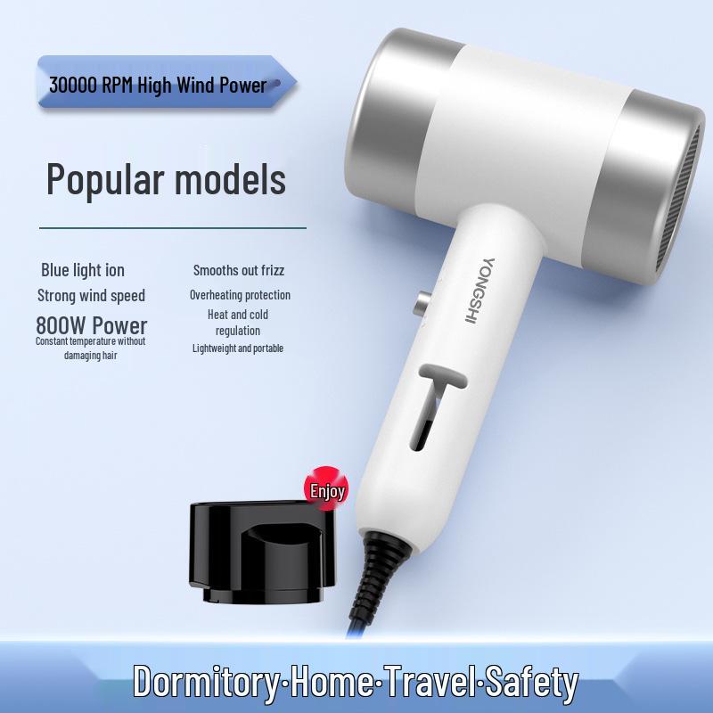 Dorm Hair Dryer: Silent, Low-Power, Quick-Dry, Negative Ion, Large Wind, Blue Light. Single Nozzle