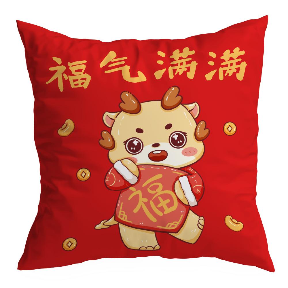 New Guochao Ins Style Pillow Long Daji Home Festive Red Pillow New Chinese Style
