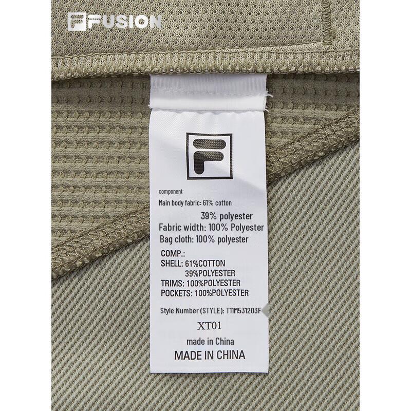 FILA FUSION Men's Hooded Knit Sweatshirt
