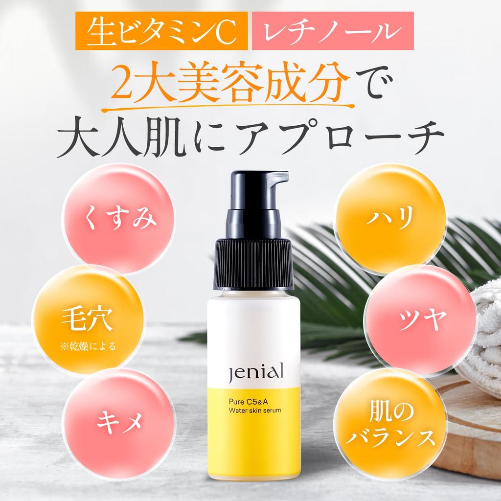 Genial Pure Water Skin Serum Vitamin C Pore Care C5&A 35ml, Retinol,