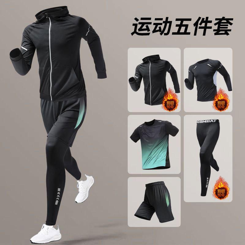 Mens Quick-Dry Sport Set Ice Silk Short Sleeve T-Shirt Shorts Running Gym Basketball Football Workout