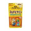 UHA Gummy Sugar UHA Gummy Supplement Kids Minion Lutein  Multivitamin 20Day Supply