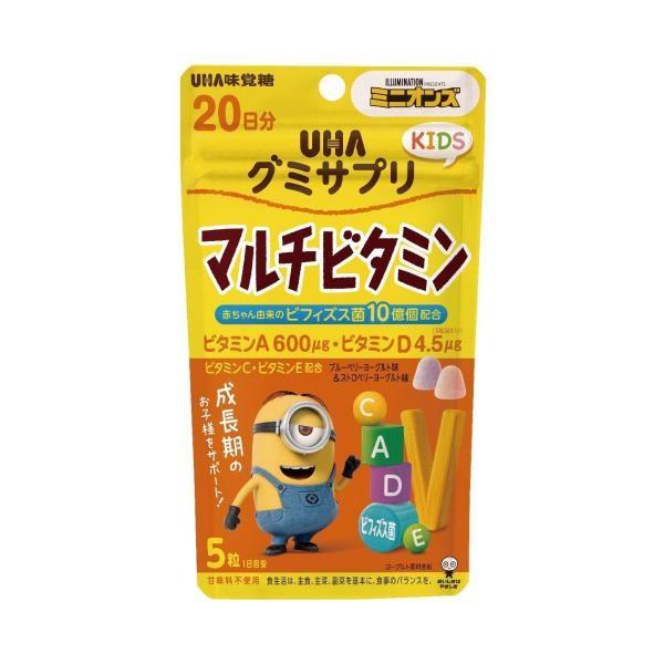 

UHA Gummy Sugar UHA Gummy Supplement Kids Minion Lutein Multivitamin 20Day Supply Multivitamin