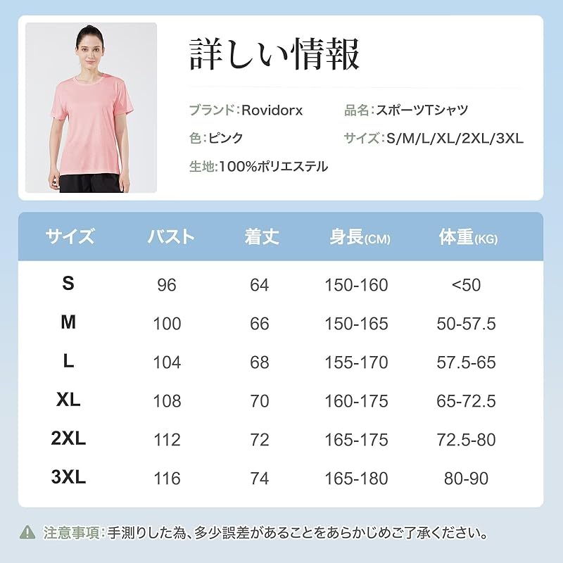 [Rovidorx] T-shirt Ladies Short Sleeve Sports Relaxing Tee Shirt Large Size Gym Wear Sport T-shirt Quick Drying Dry T Shirt Sportswear Running