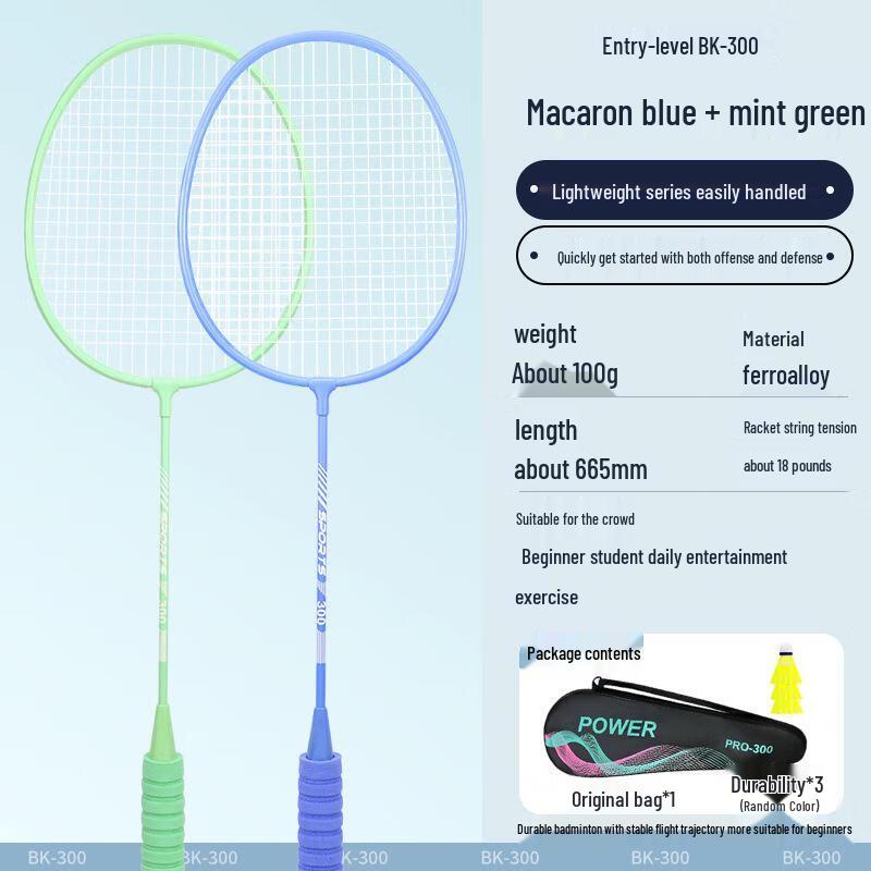 Xiaohang Erwachsenen Macaron Badminton Schläger Doppelset