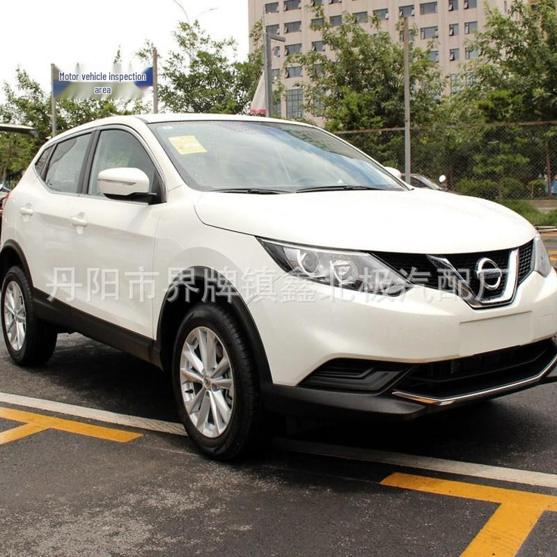Nissan Qashqai 2015-2017 Headlight Cover Lens
