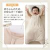 [MOMSMENU] Baby Sleeping Bag, 100% Organic Cotton, Soft, Keeps You Warm While Sleeping, Long Sleeves, Autumn/Winter, Ages 18-36 Months
