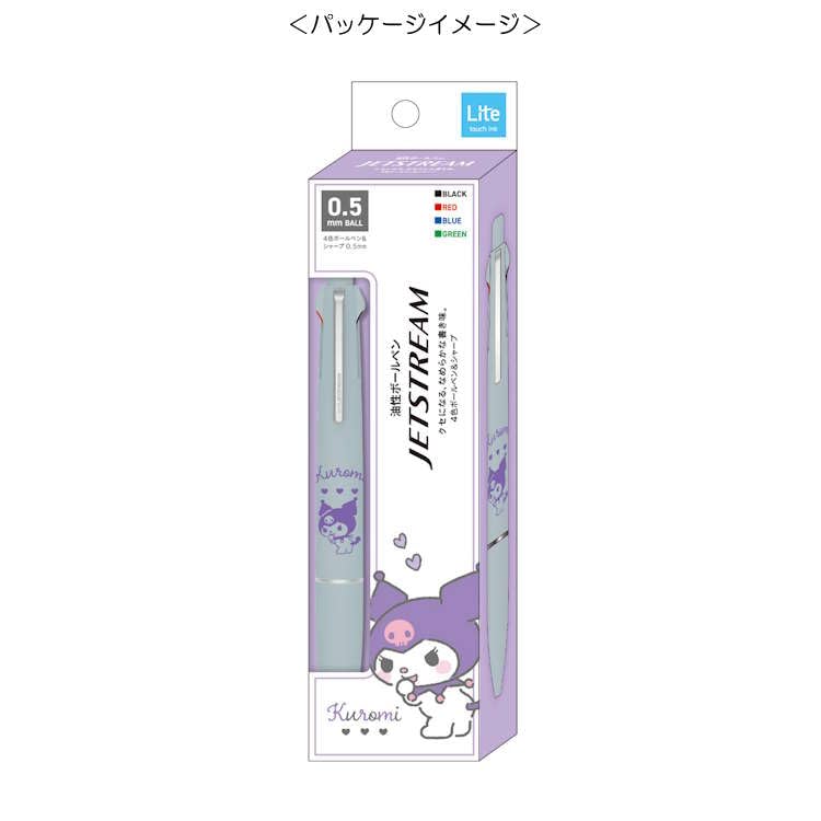Kamio Japan Kuromi Jetstream LITE Ballpoint Pen Mechanical Pencil 060677 4&1 4-Color &