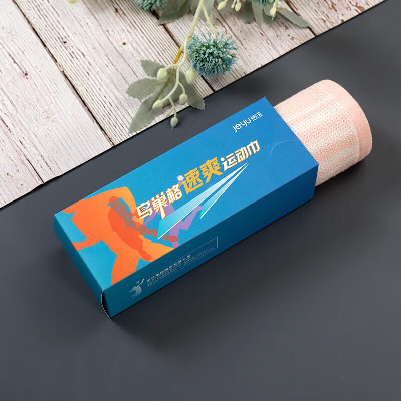 Jieyu Bird s Nest Quick-Dry Sports Towel