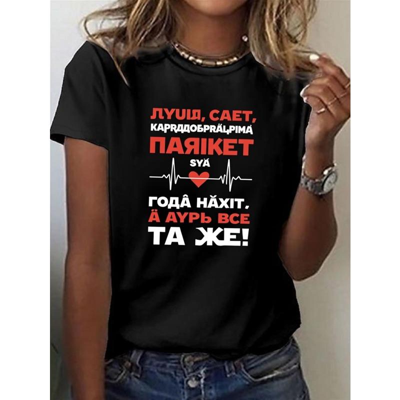 European sizes Featuring a Casual Short-Sleeve Design in Black. Ideal for Everyday Wear, Street Fashion, Or Vacation Outings S чёрный