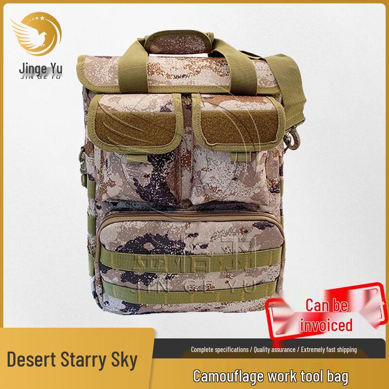 Jingeyu Camouflage Messenger Briefcase