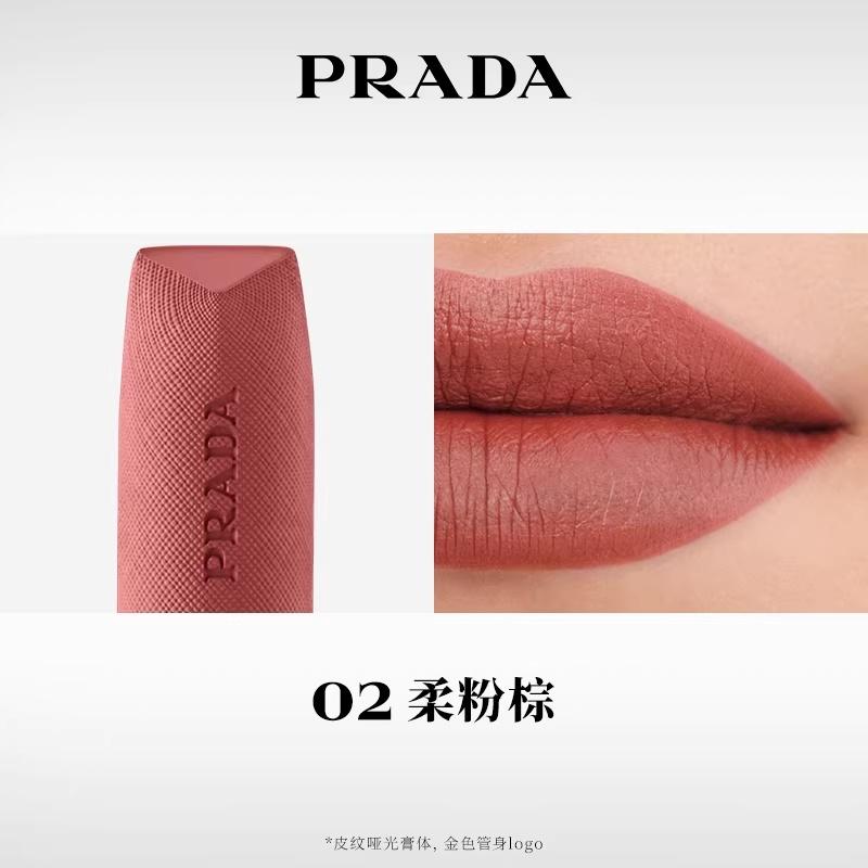 Prada Matte Lipstick Ultimate Color Overlay Lightweight Lipstick 2026 Valentine's Day Limited Soft Mist Easy to Color Natural #B02 soft pink brown