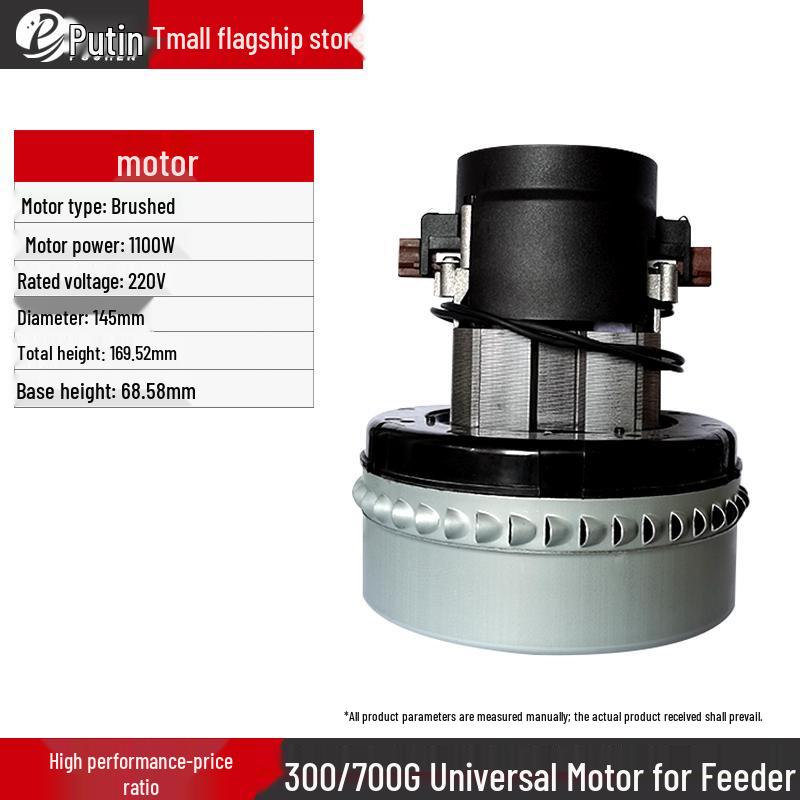 300G/700G Automatic Vacuum Feeder with Carbon Brush Motor for Injection Molding Machines
