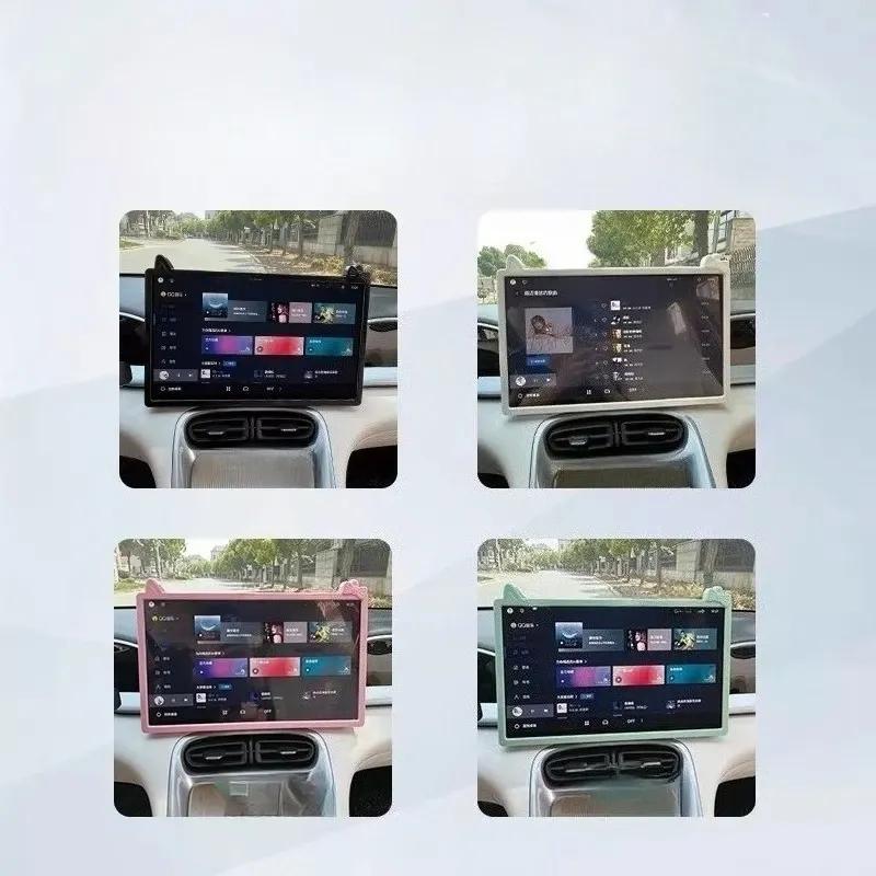 Cute Central Control Screen Decorative Frame for Geely Star Interior Modification Accessories