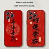 Chinesisches Wort Glück Mode Design Handyhülle Für iPhone 17 16 e 15 14 13 12 Plus Mini Pro Max Weiche schwarze Stoßfeste Hülle