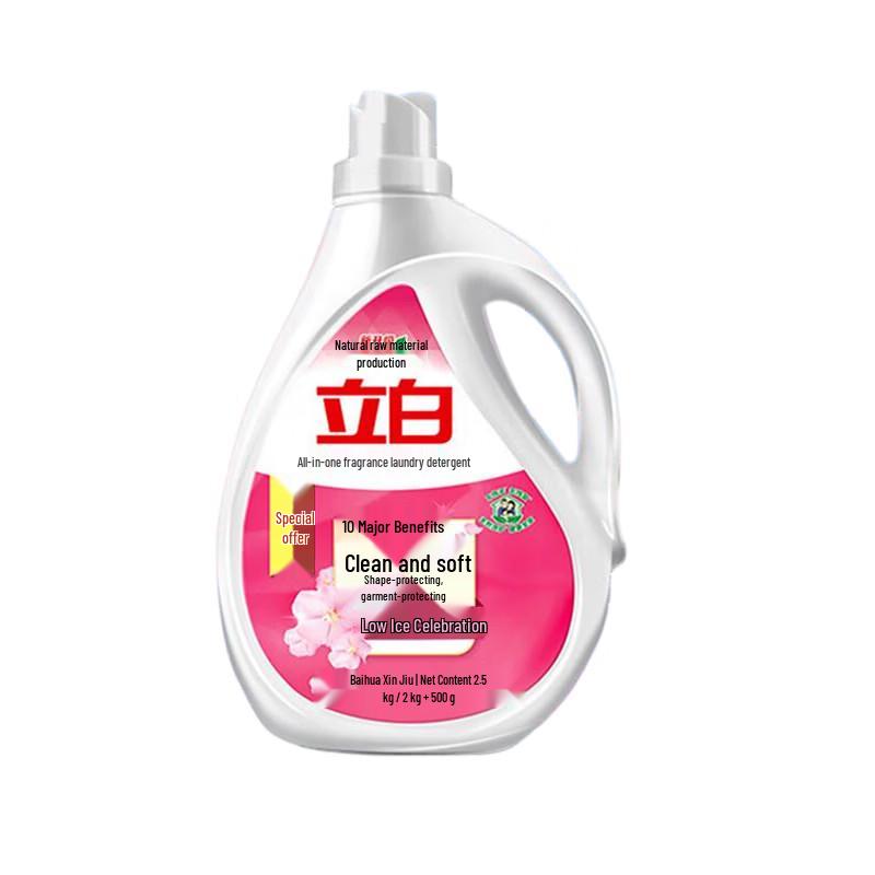 Liby Master Fragrance All-Effect Laundry Liquid