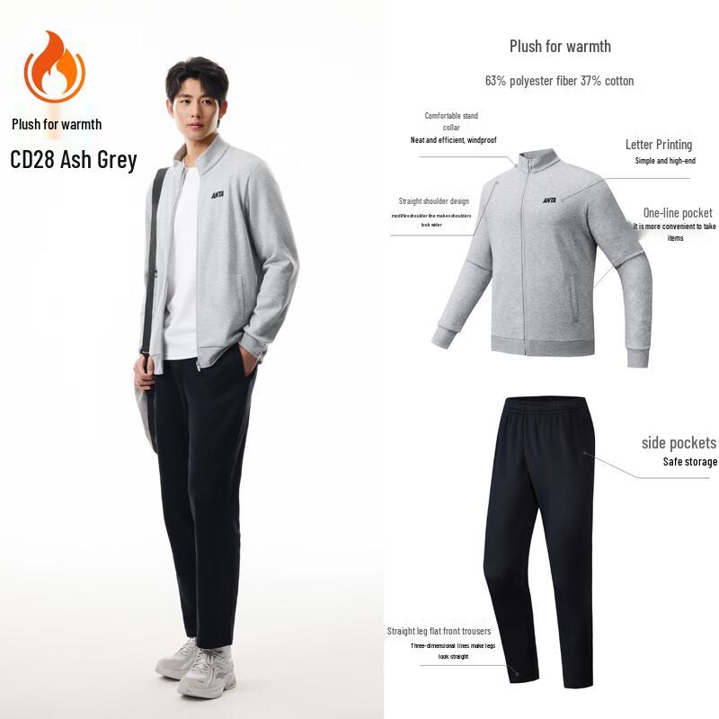 Anta Men's Fleece-Lined Tracksuit Set
