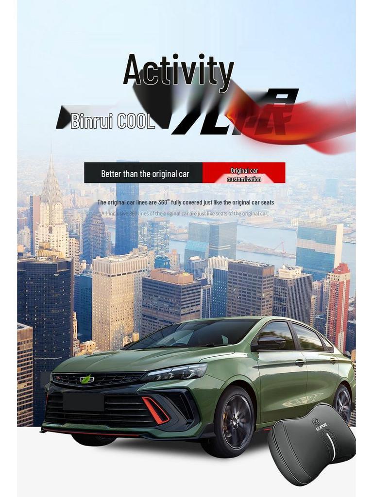Binrui Cool Seat Cover: Universal Four-Season Full Coverage Car Cushion