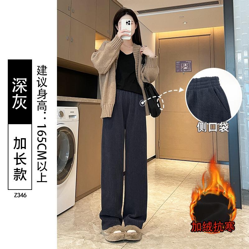 Black chenille wide-leg pants women's drape straight thickened knitted casual pants winter velvet pants outer wear
