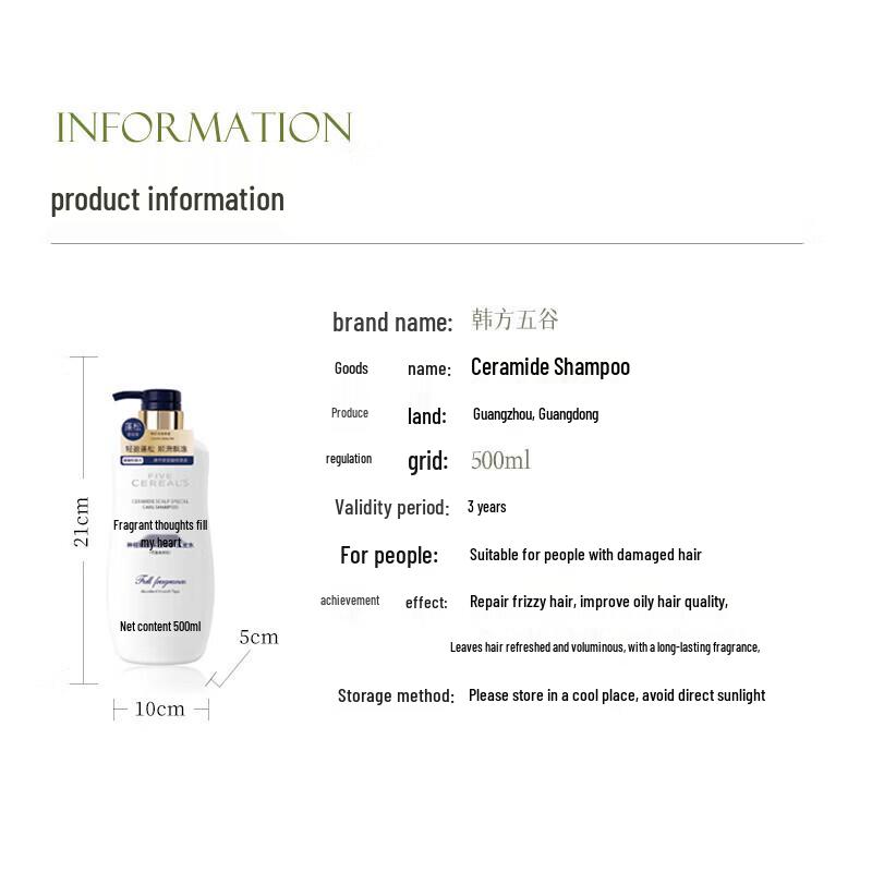 

Korean Five Grains Ceramide Shampoo