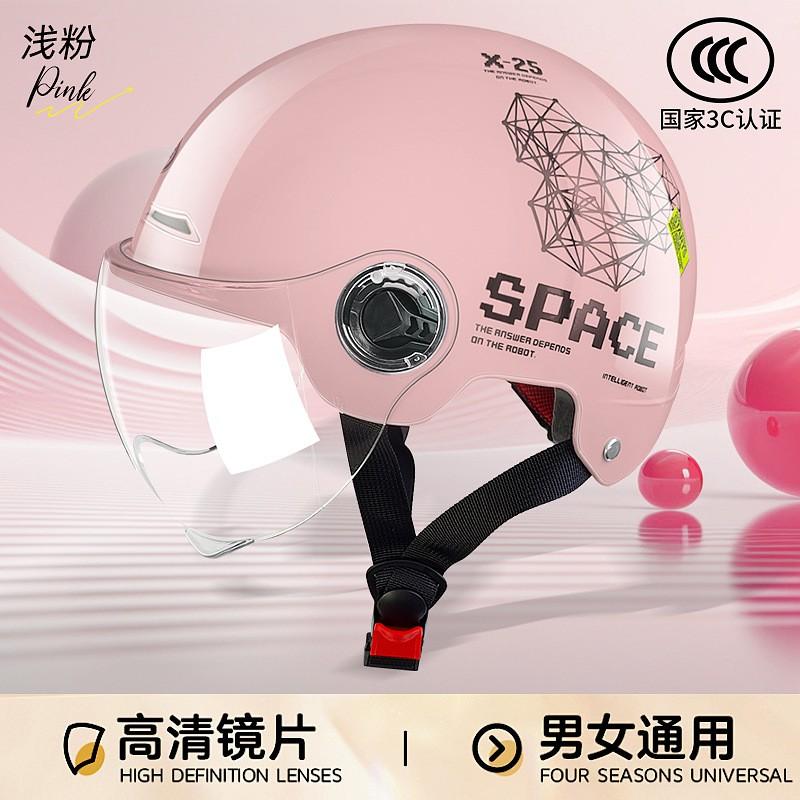 3C Certified Half Helmet Scooter Motorcycle Riding Unisex Safety With Clear Visor ABS Material